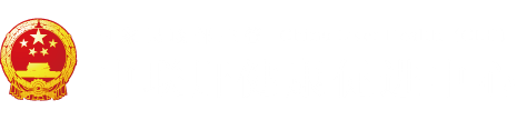 啊啊啊啊啊啊操死我了骚宝宝啊啊视频"